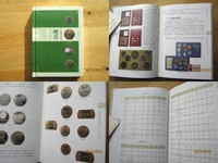 China, Standard-Katalog für Mondern chinesischen Kursmünzen, Ausgabe 2015, NEU