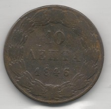 Greece, 1846, 10 Lepta, Copper, Km#25