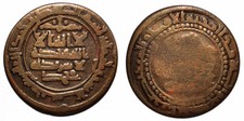 (A718) Samanid Ae fals, Binkath 306 Ah, Nasr b. Ahmad.
