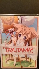 Tayutama: Kiss on My Deity (DVD, 2-Disc Set) JAPANESE AUDIO, ENG SUB LOT ANIME