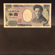 Japan 1000 Yen Note Unc