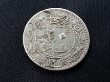 Ottoman Empire Turkey, Rare Coin