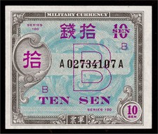 World Paper Money - Japan 10 Sen Military Payment Mpc P63 @ Crisp Unc #107