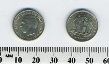 Greece 1966 - 50 Lepta Copper-nickel Coin - King Constantine Ii - #1