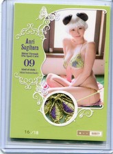 anri sugihara | eBay