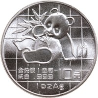 CHINA 10 Yuan 1989 "Panda" 1 Unze 999/1000 Silber, Stempelglanz, in Kapsel