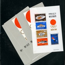 Japan Stamps # 825A Stamp S/S Lot of 4 Covers Vf Og Nh Mihons