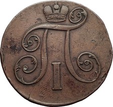 1801 Russian Czar Emperor PAUL I Catherine the Great Son 2 Kopeks Coin i58193