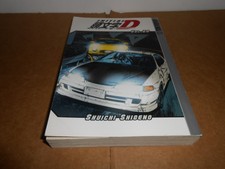 Initial D Volume 20 Manga Graphic Novel Book in English