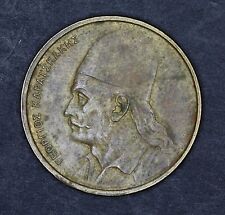 Greece 2 Drachmai 1980 Coin Km#117 (5082A-22)