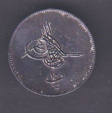 Egypt Coin 10 Para 1277/4