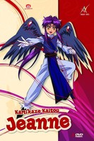 Kamikaze Kaitou Jeanne - Box Vol. 03 (2 DVDs) [2x DVD]