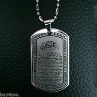 Allah Ayatul Kursi Ayatul Kürsi Ayat Al Kursi Dua Anhänger Kette Halskette Islam