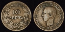 Greece - 1869-Bb 10 Lepta - George I