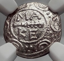 Amphipolis Macedonia Kingdom Helmet Shield Ancient Silver Greek Coin NGC i60094