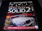 Arcade Videogame Magazine Issue 21 July 2000 - Metal Gear Solid 2 - Driver 2