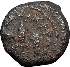 PONTIUS PILATE Tiberius Jerusalem JESUS CHRIST Crucifixion Roman Coin i60069