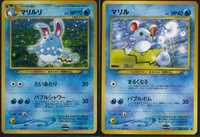 Pokémon Azumarill No. 184 Neo Genesis JAPANESE NM + Marill