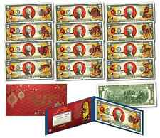 (Set Of All 12) Chinese Zodiac Lunar New Year Official $2 U.S. Bills Rooster