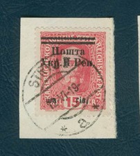 Western Ukraine 1919 Second Stanyslavia 15h used