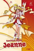 Kamikaze Kaitou Jeanne - Box Vol. 01 (2 DVDs) [2x DVD]