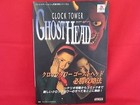CLOCK TOWER Ghost head complete guide book /PS1