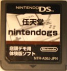 Nintendogs Nintendo DS Japan Kiosk Rare NOT FOR RESALE *FREE S/H*