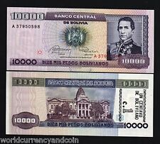 Bolivia 1 on 10000 Boliviano P195 1984 Santa Cruz Unc Currency Latino 10 Notes