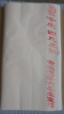 rice paper pith 100pcs xuan plain chinese month holiday