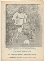 Orig.PRG   Champions League  93/94   DINAMO KIEW - FC BARCELONA  / A  !!  SELTEN