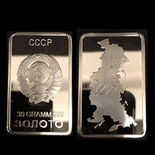 Ussr 30 gram Gold Leaf Bar .999 Fine Gold Plated Bullion Bar/Ingot