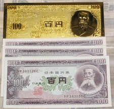 Japan, 3x 100 Yen note in series, Itagaki, Unc, and Medal plate of the note