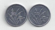 2 - 1 Jiao Coins from the People's Republic of China (2007 & 2009)