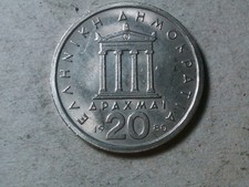 Greece. Greek coin. 20 drachmas drachmai .Pericles. Parthenon 1980