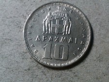 Greece. Greek 10 drachma drachmai coin 1959