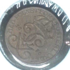 Sweden 1950 1 Ore Ruler: Gustaf V