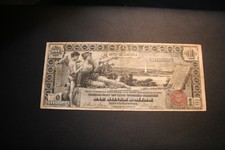 1896 One Dollar Silver Certificate Educational Note $1