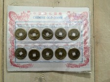 1644-1911 Chinese Old Coins Ancient Cash 10 Coin Set!