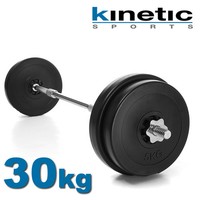 Langhantel 30kg Set Hantel Scheiben Langhantelstange Hanteln Gewichte NEU