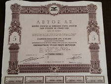 Greece Greek Watches Industry Articles Of Goldsmiths Five Share Bond 1973