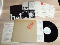 THE WHO LP - LIVE AT LEEDS + INSERTS & POSTER / TRACK UK PRESS in VG+