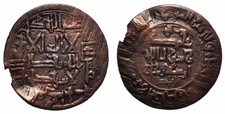 (A293) Qarakhanid Ae fals, Ferghana 410 Ah, Arslan khan Mansur b. Ali.