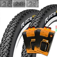 2 x Continental Race King 26"-29" MTB Fahrrad Reifen 1 Paar Bike Tire Decke