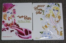 Japan, Special Mint set, 2007, La Rose de Versailles ( Rose of Versaille )