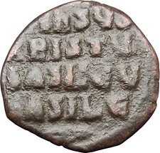 Jesus Christ Class A1 Anonymous Ancient 969Ad Byzantine Follis Coin i47456