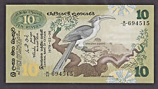 Sri Lanka Ceylon 10 Rupees 1979 Unc P85a birds, frog, flowers, trees