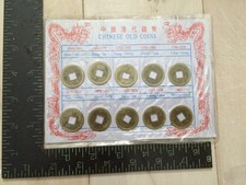 1644-1911 Chinese Old Coins Ancient Cash 10 Coin Set (medium)