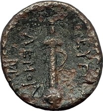Mylasa Caria 314BC Eupolemos Kassander General SHIELD SWORD Greek Coin i59406