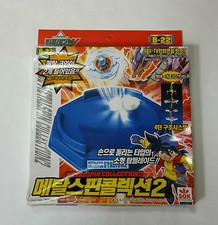 buy beyblade v force
