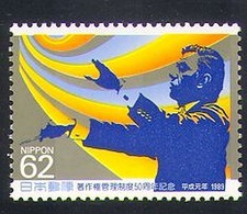 Japan 1989 Copyright/Music/Composers/Conductor/Animation 1v (n34164)